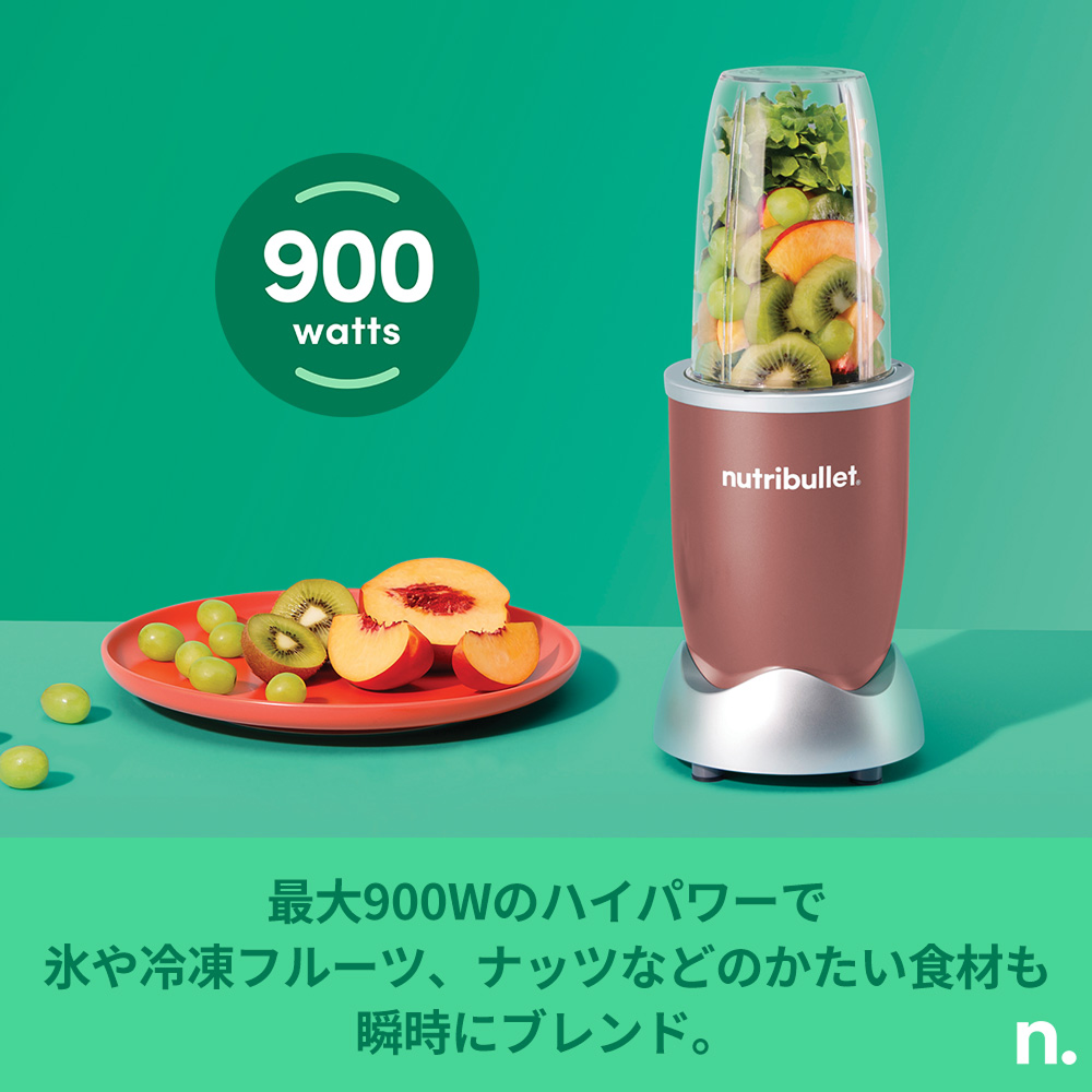 PRO ローズゴールド ✕ Ezobolicプロテイン4種お試しキット