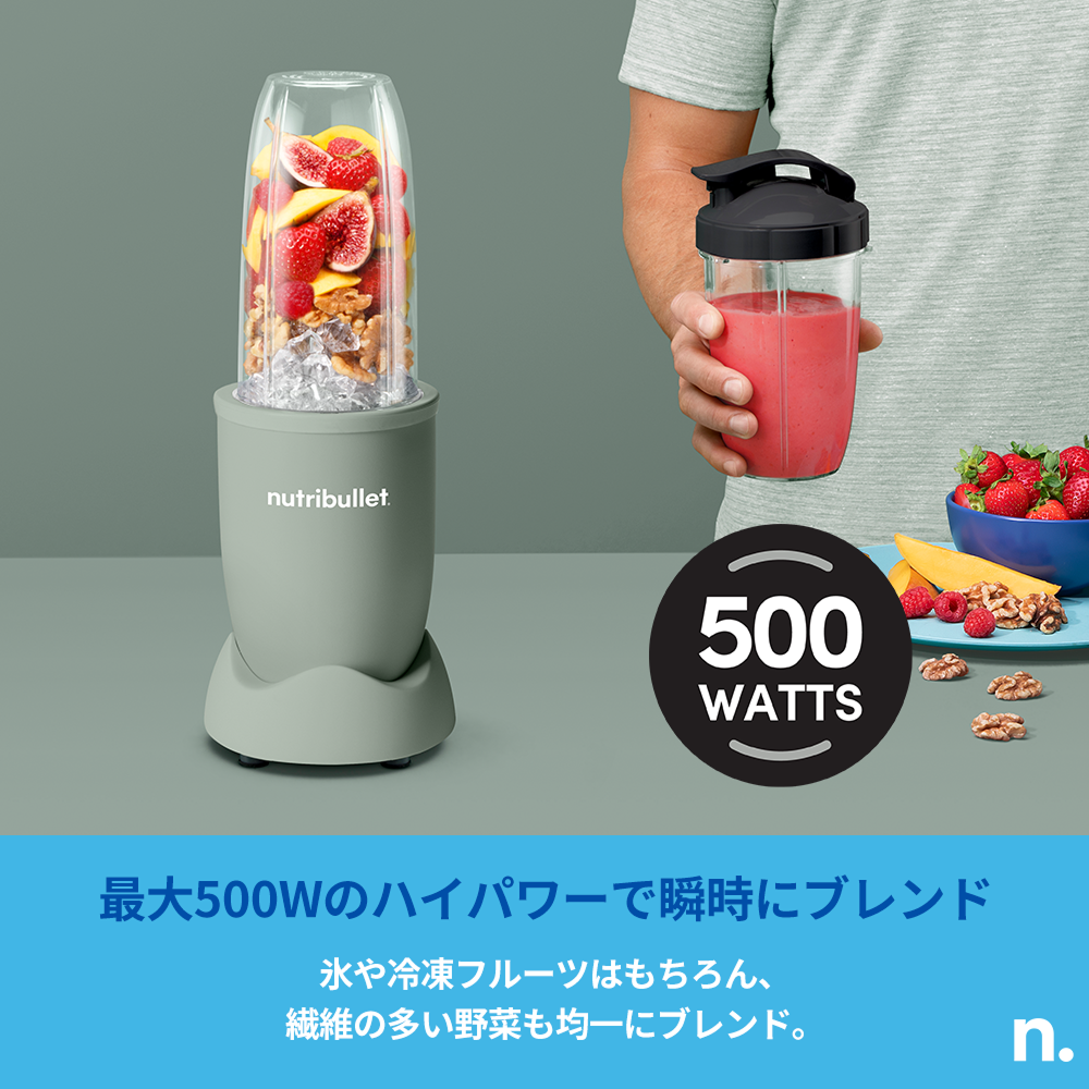 500 SERIES マットジェード ✕ Ezobolicプロテイン4種お試しキット