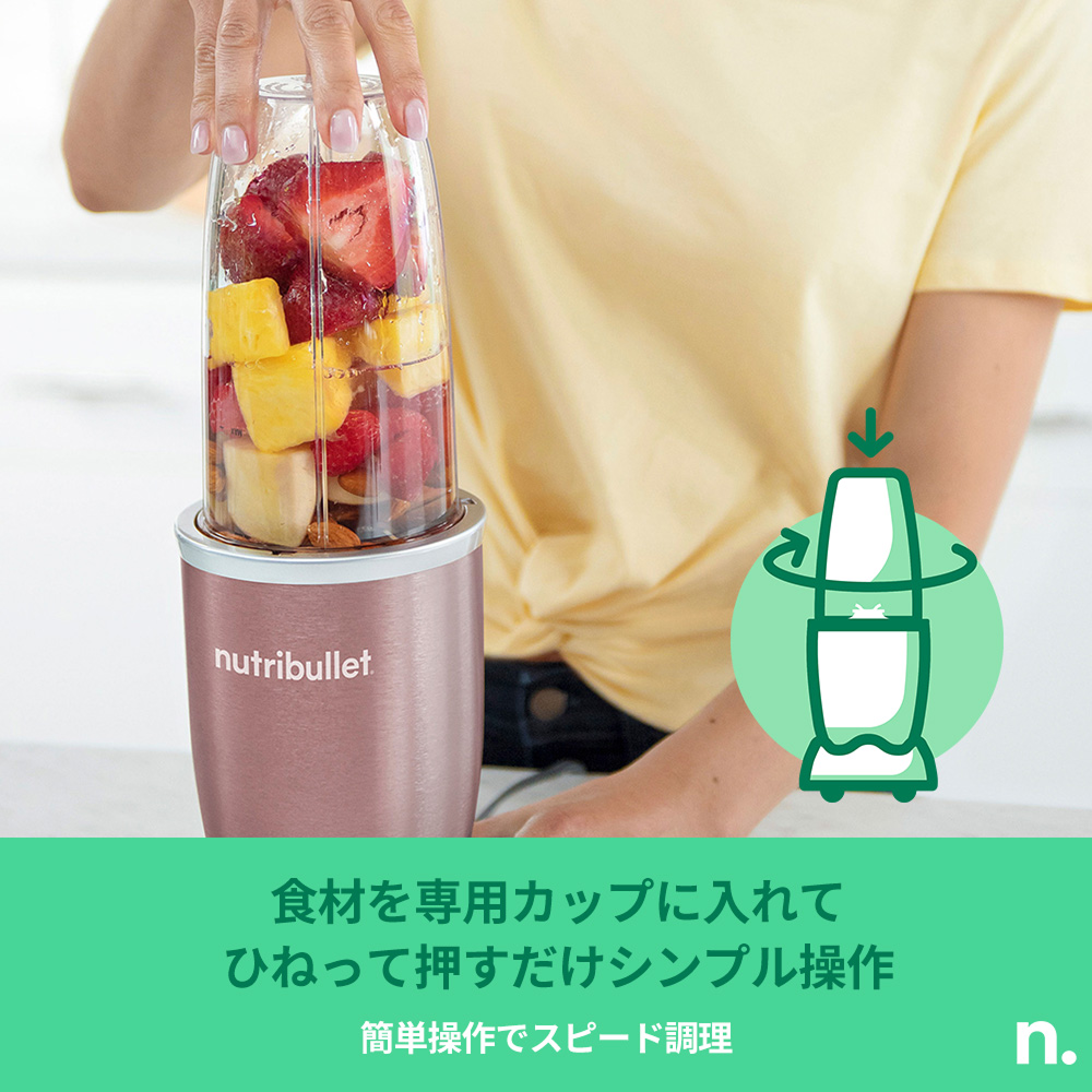 PRO ローズゴールド ✕ Ezobolicプロテイン4種お試しキット