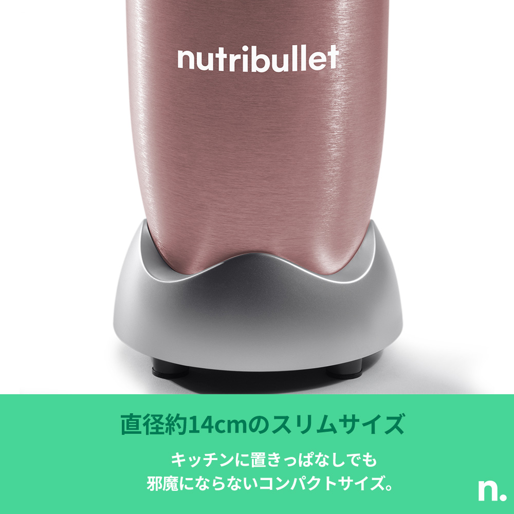 PRO ローズゴールド ✕ Ezobolicプロテイン4種お試しキット