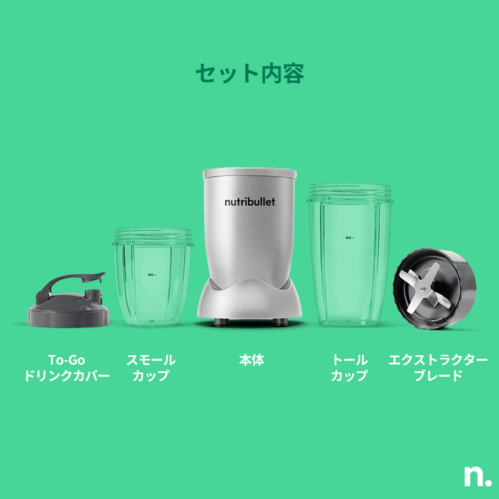 PRO シルバー ✕ Ezobolicプロテイン4種お試しキット