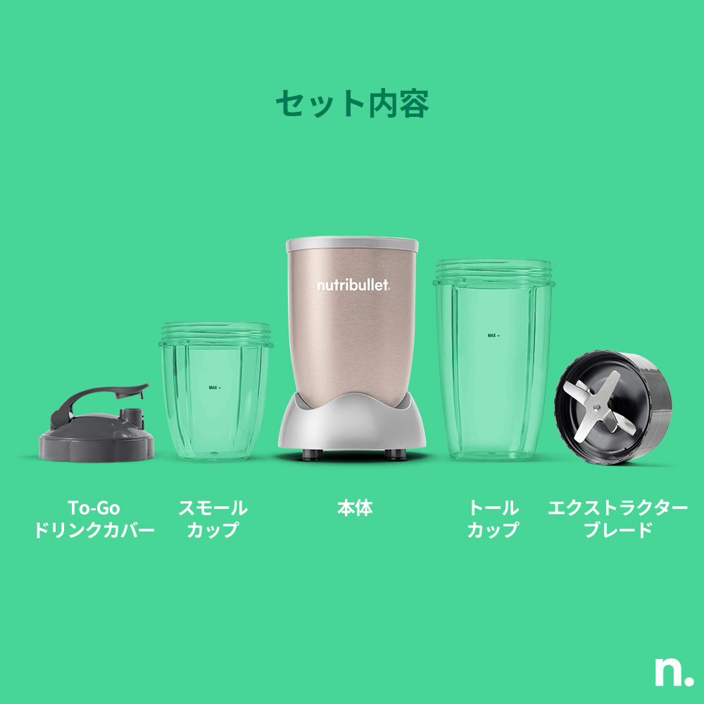 PRO シャンパン ✕ Ezobolicプロテイン4種お試しキット