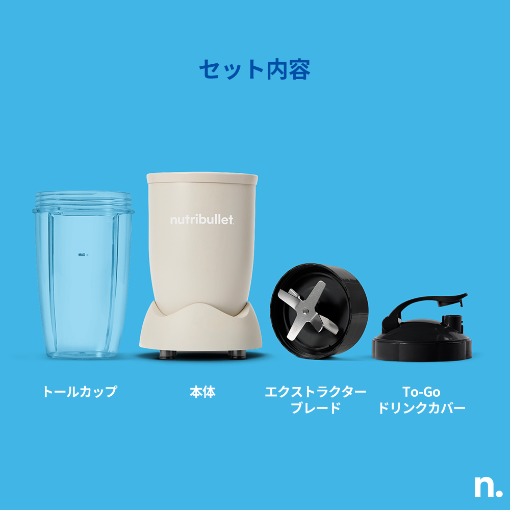500 SERIES マットサンド ✕ Ezobolicプロテイン4種お試しキット