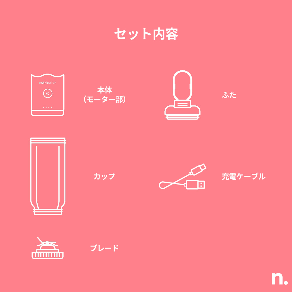 nutribullet FLEX タンジェリンオレンジ ✕ Ezobolicプロテイン4種お試しキット