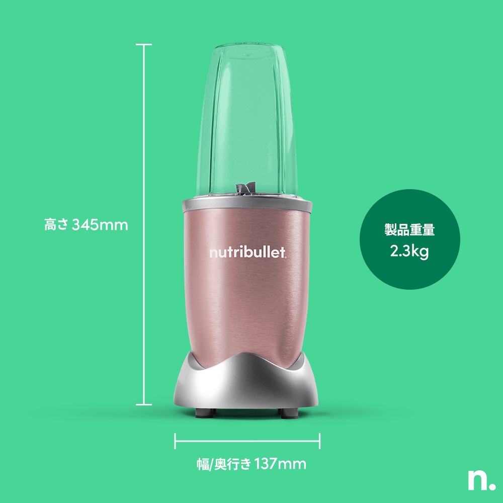 PRO ローズゴールド ✕ Ezobolicプロテイン4種お試しキット