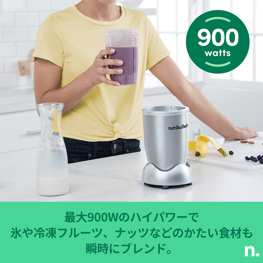 タイムセール^_^ニュートリブレット プロ ハンドブレンダー NB-201