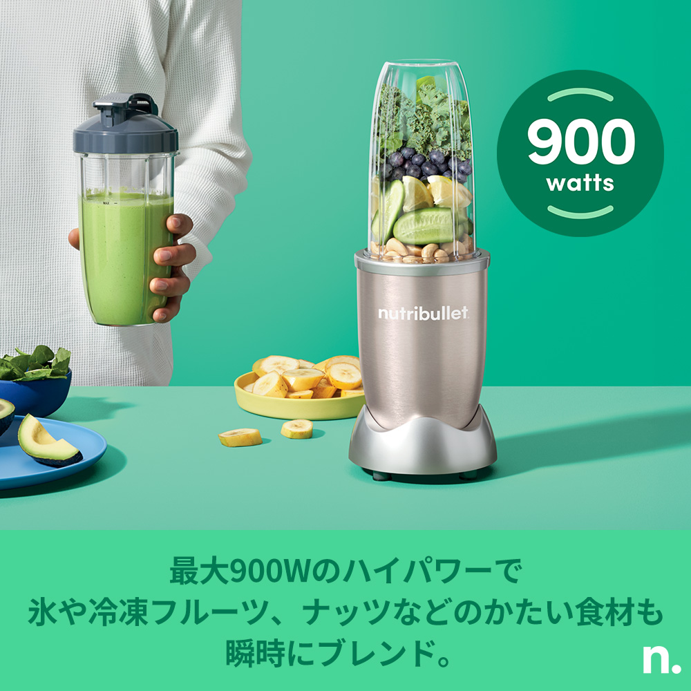 PRO シャンパン ✕ Ezobolicプロテイン4種お試しキット