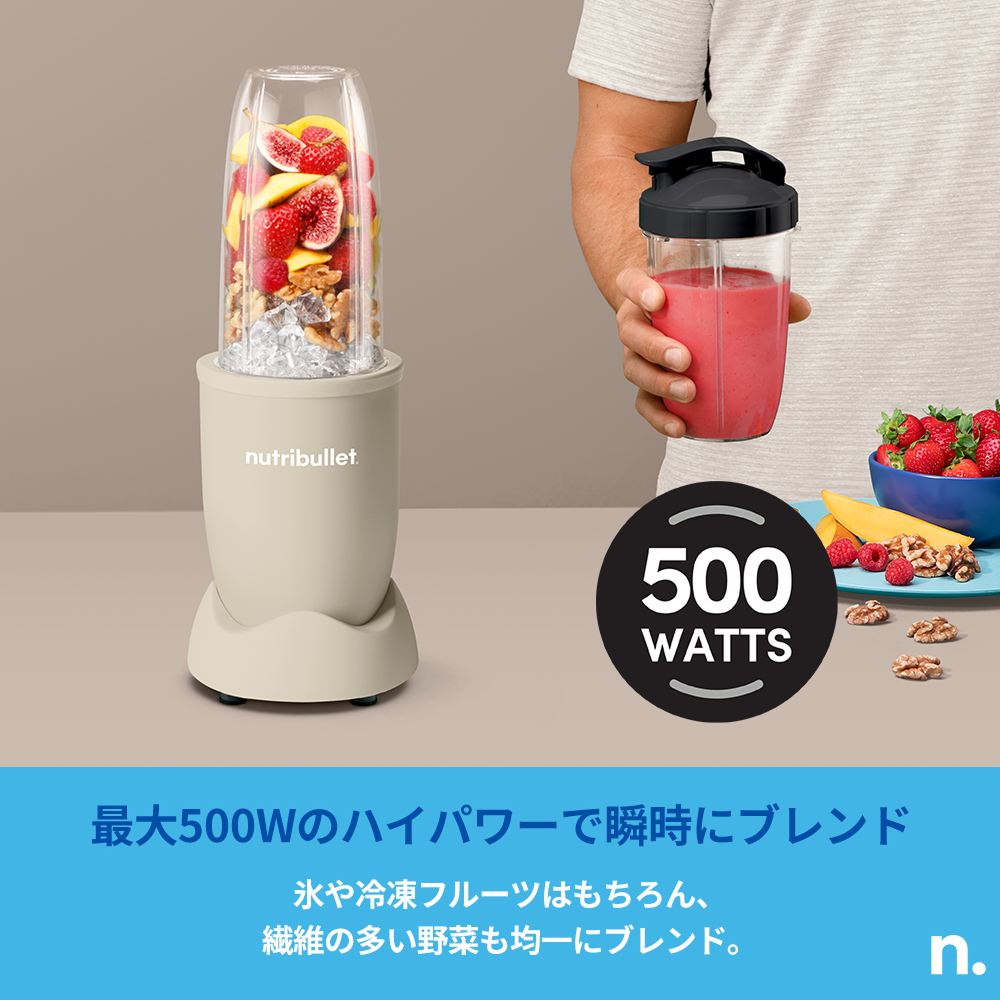 500 SERIES マットサンド ✕ Ezobolicプロテイン4種お試しキット