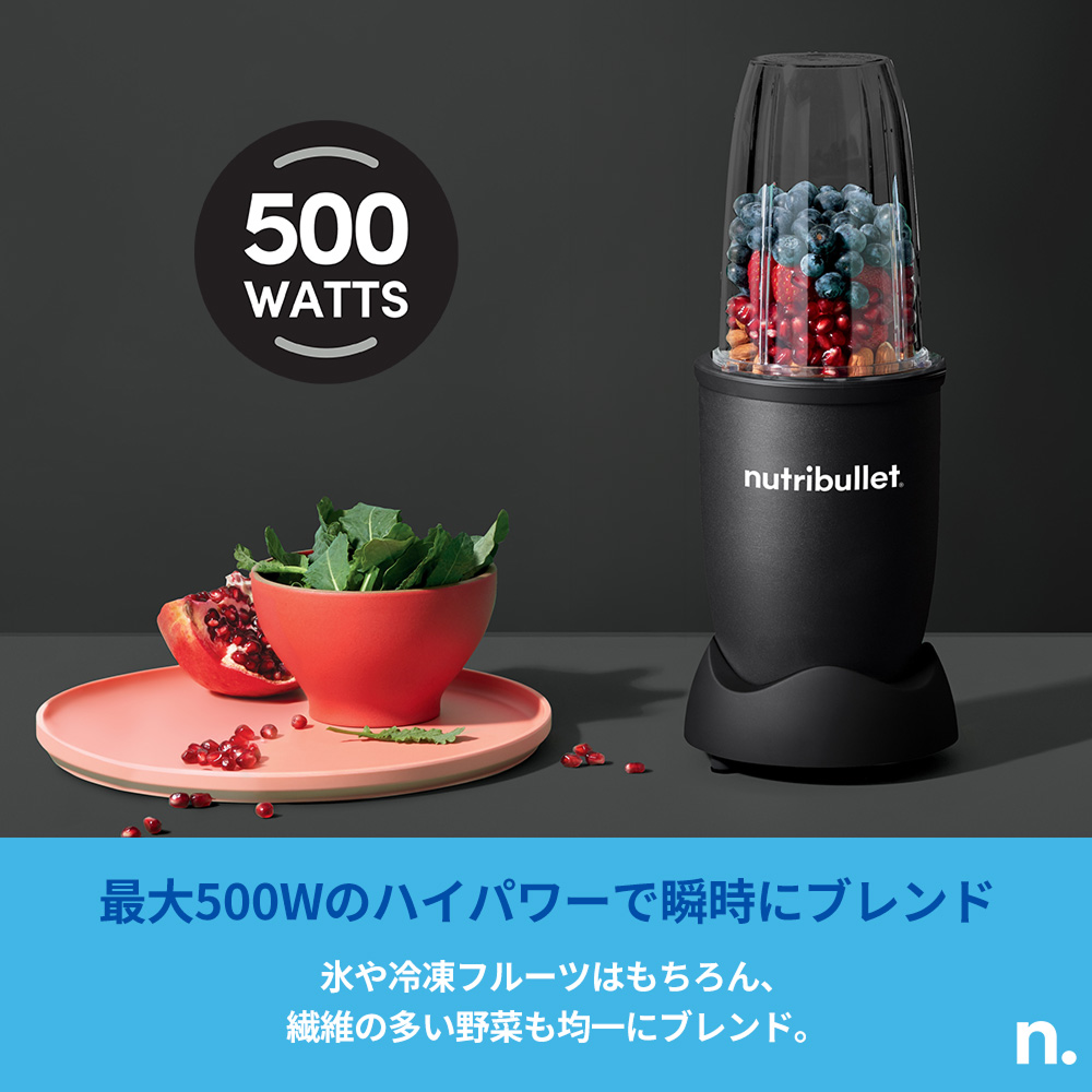 500 SERIES マットブラック ✕ Ezobolicプロテイン4種お試しキット