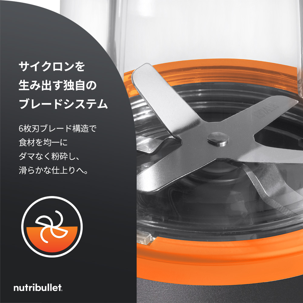 nutribullet x McLaren F1 Team: Pro