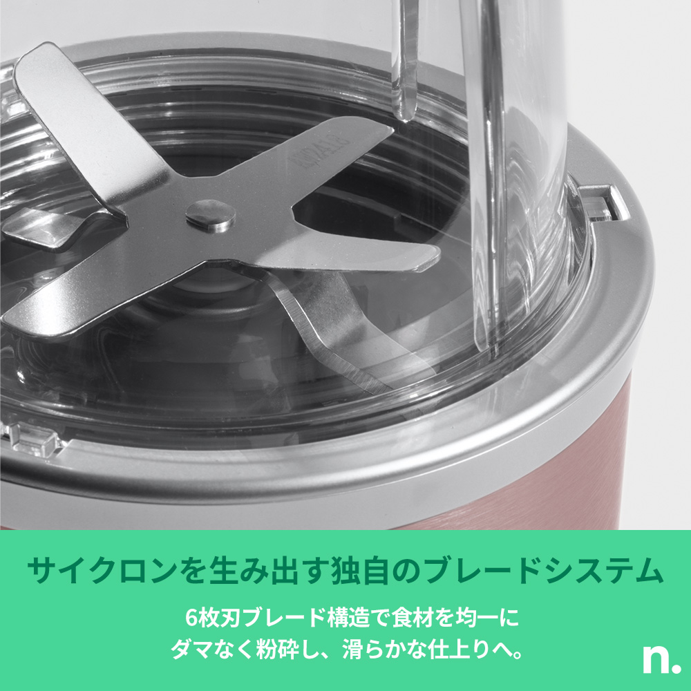 PRO ローズゴールド ✕ Ezobolicプロテイン4種お試しキット