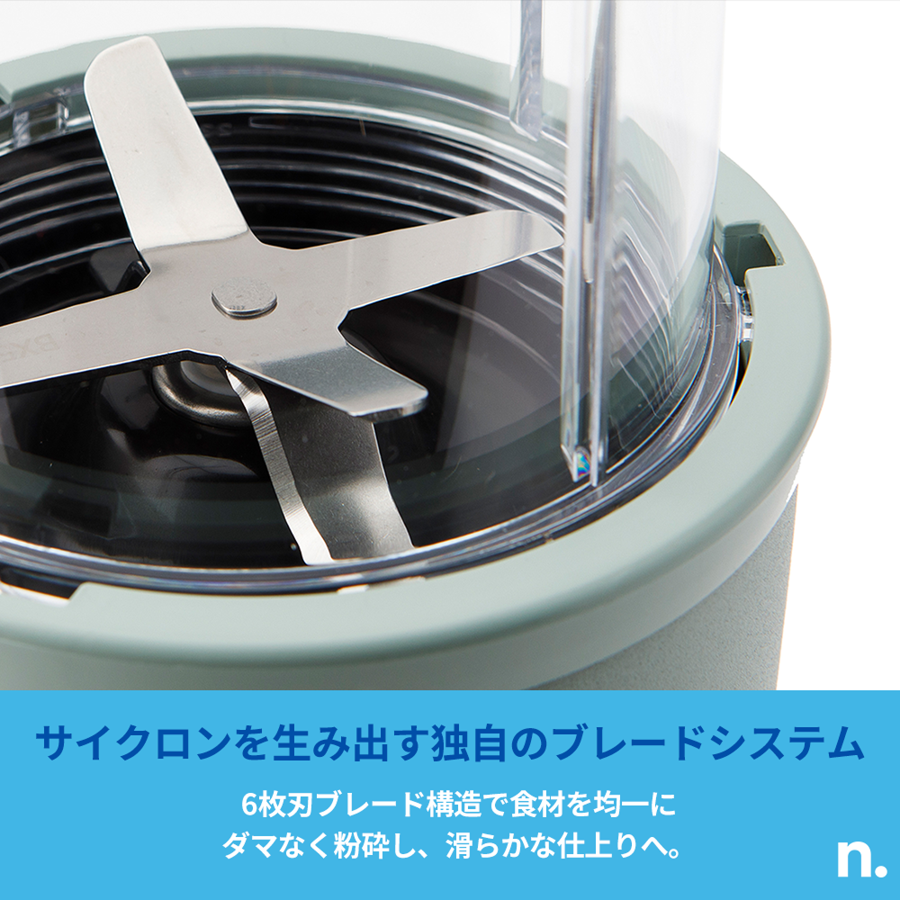 500 SERIES マットジェード ✕ Ezobolicプロテイン4種お試しキット
