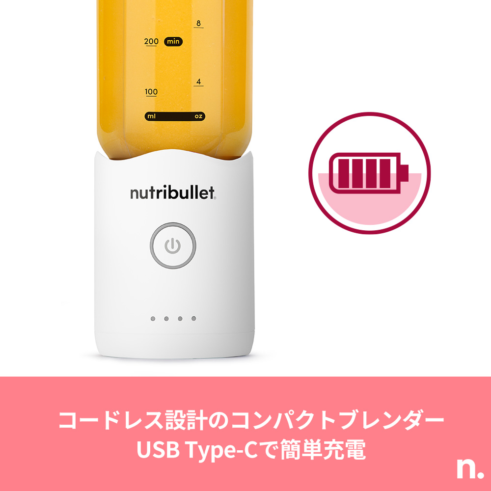 nutribullet FLEX ホワイト ✕ Ezobolicプロテイン4種お試しキット