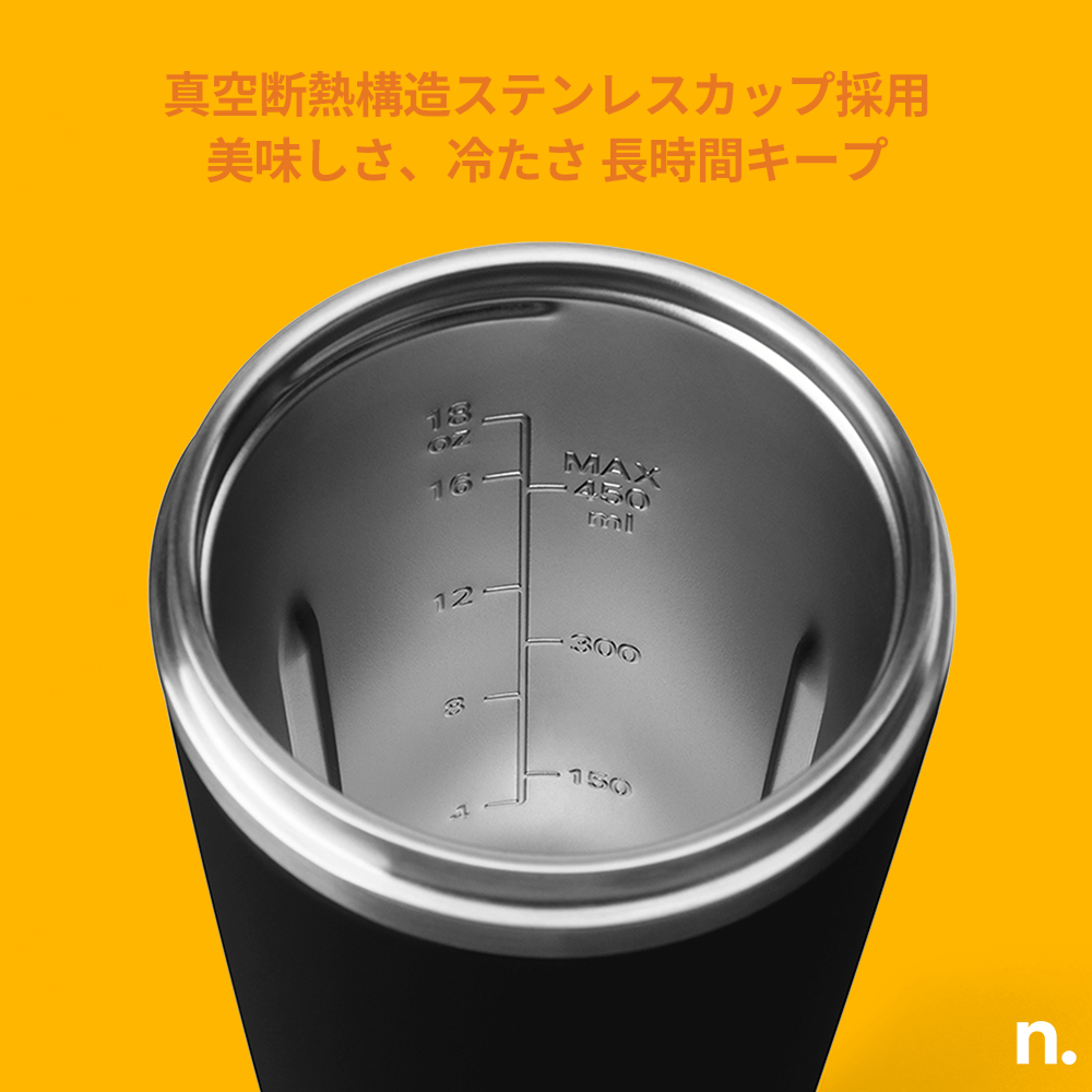 nutribullet FLIP ニュートリブレット ポータブルブレンダー新商品 The
