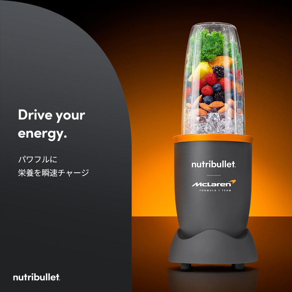 nutribullet x McLaren F1 Team: Pro