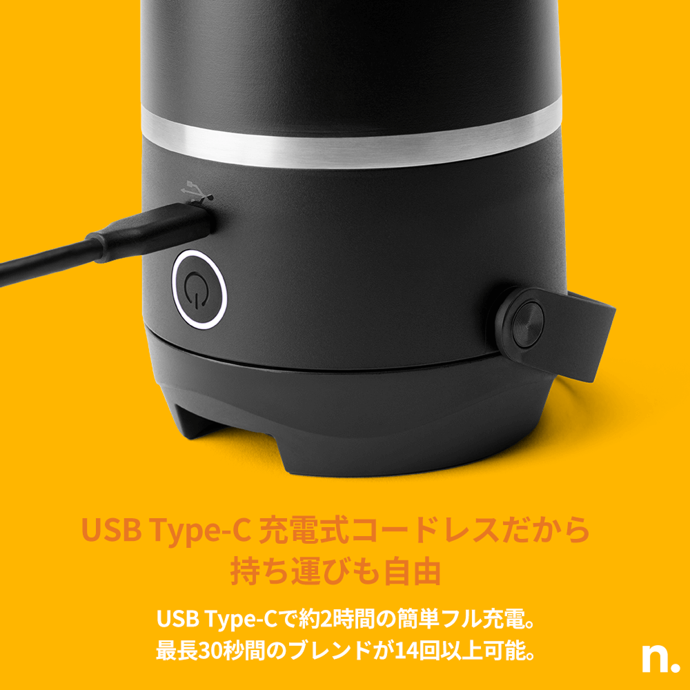 nutribullet FLIP ニュートリブレット ポータブルブレンダー新商品 The