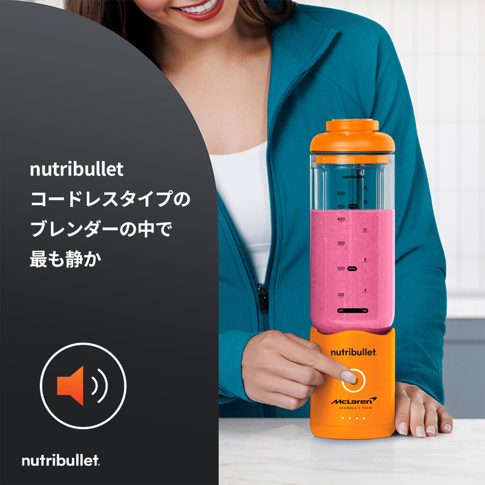 nutribullet x McLaren F1 Team: Flex