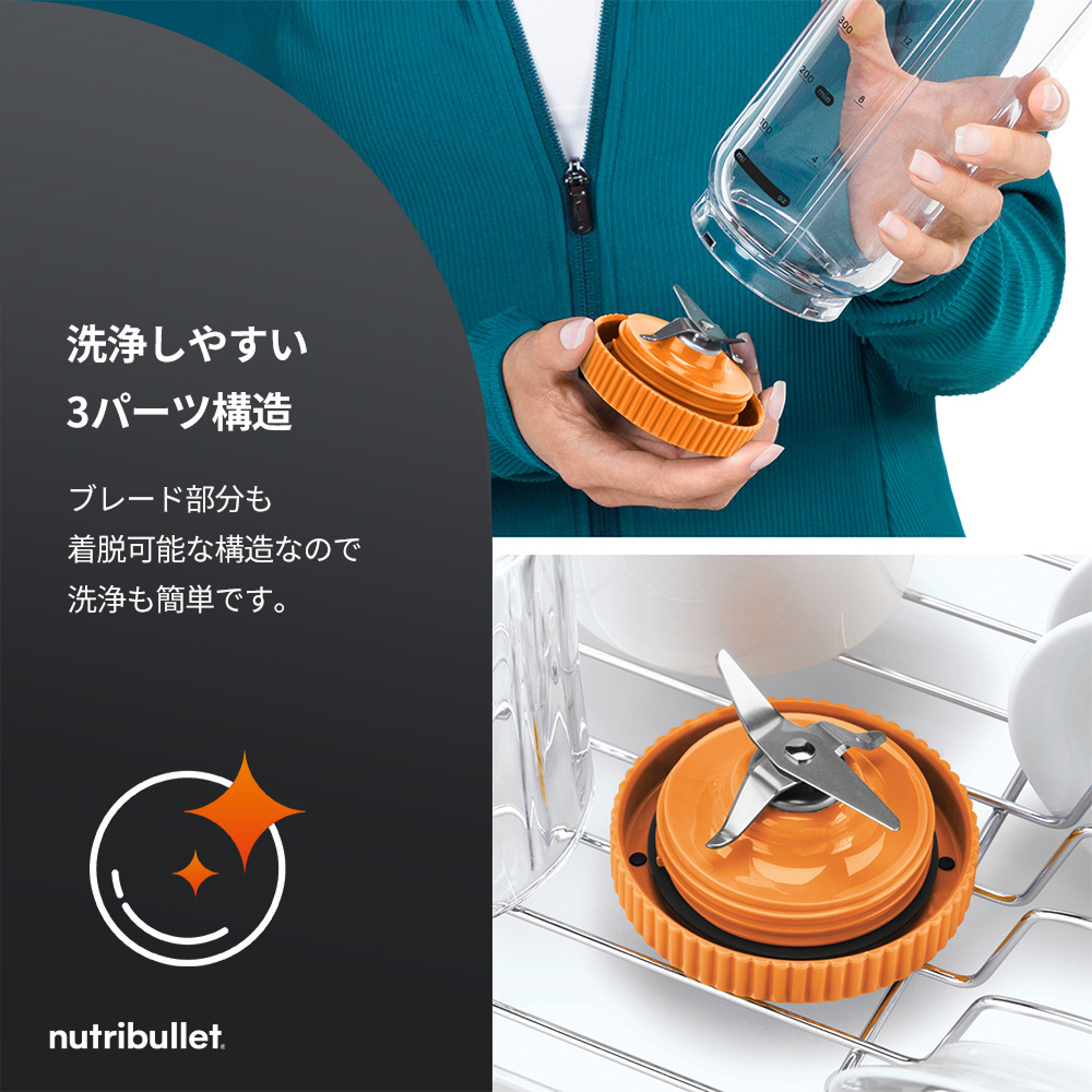 nutribullet x McLaren F1 Team: Flex