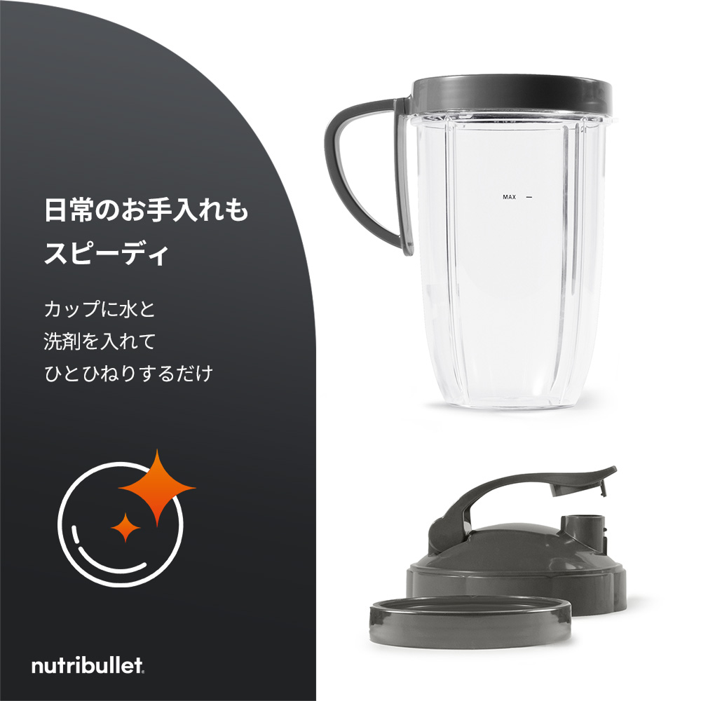 nutribullet x McLaren F1 Team: Pro