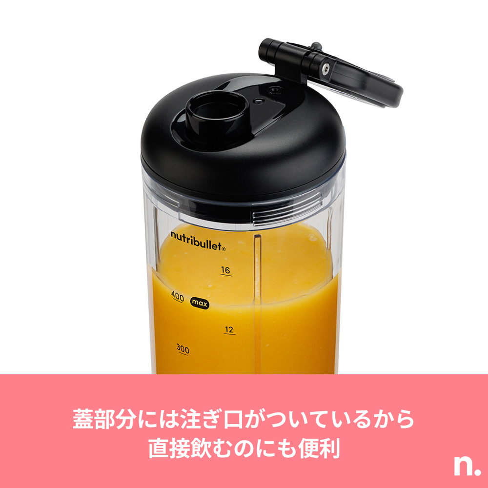 nutribullet FLEX ガンメタル ✕ Ezobolicプロテイン4種お試しキット