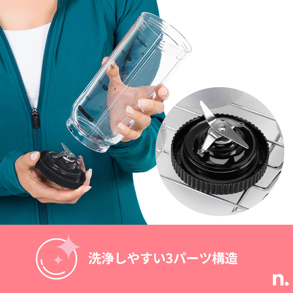 nutribullet FLEX ガンメタル ✕ Ezobolicプロテイン4種お試しキット