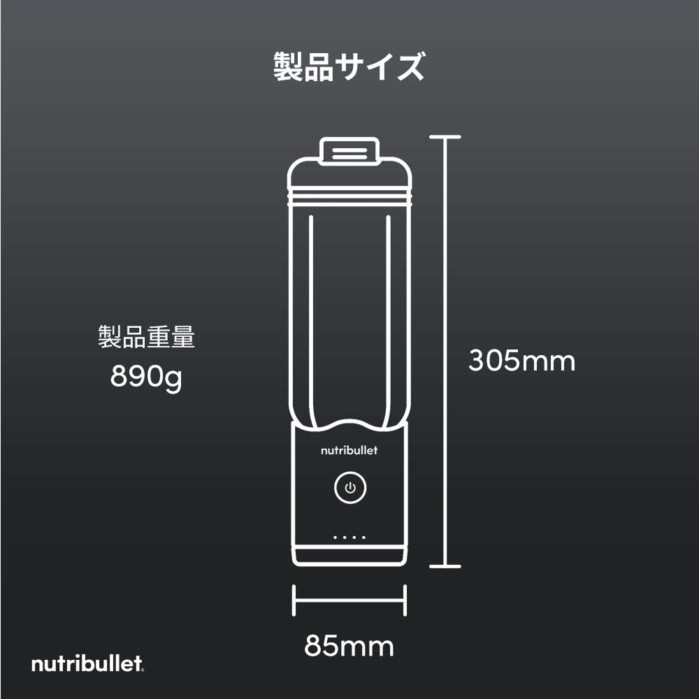 nutribullet x McLaren F1 Team: Flex