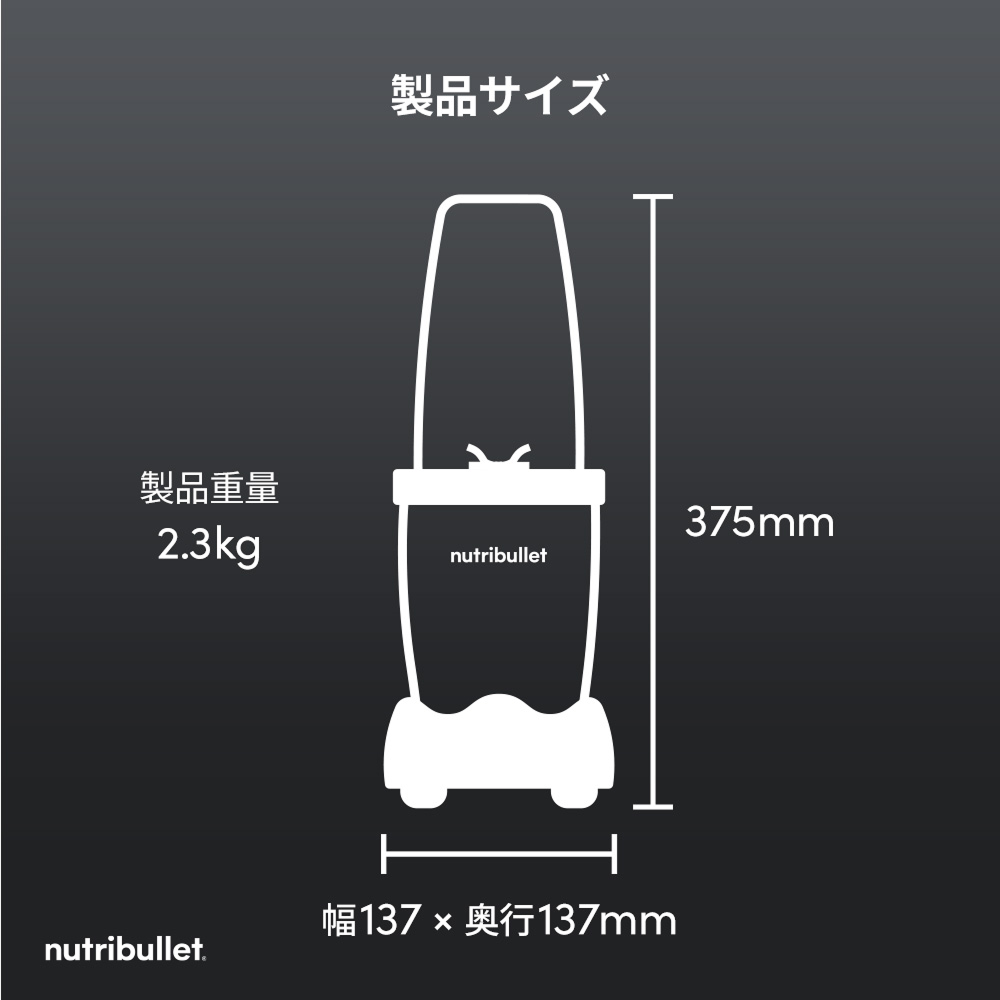 nutribullet x McLaren F1 Team: Pro