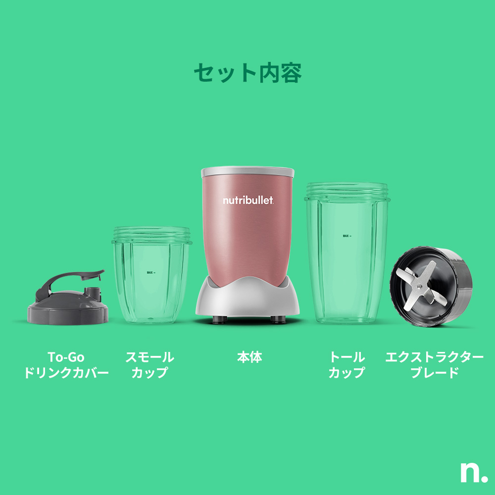 PRO ローズゴールド ✕ Ezobolicプロテイン4種お試しキット