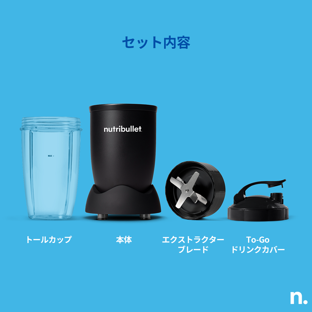 500 SERIES マットブラック ✕ Ezobolicプロテイン4種お試しキット