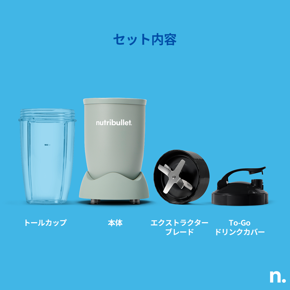 500 SERIES マットジェード ✕ Ezobolicプロテイン4種お試しキット
