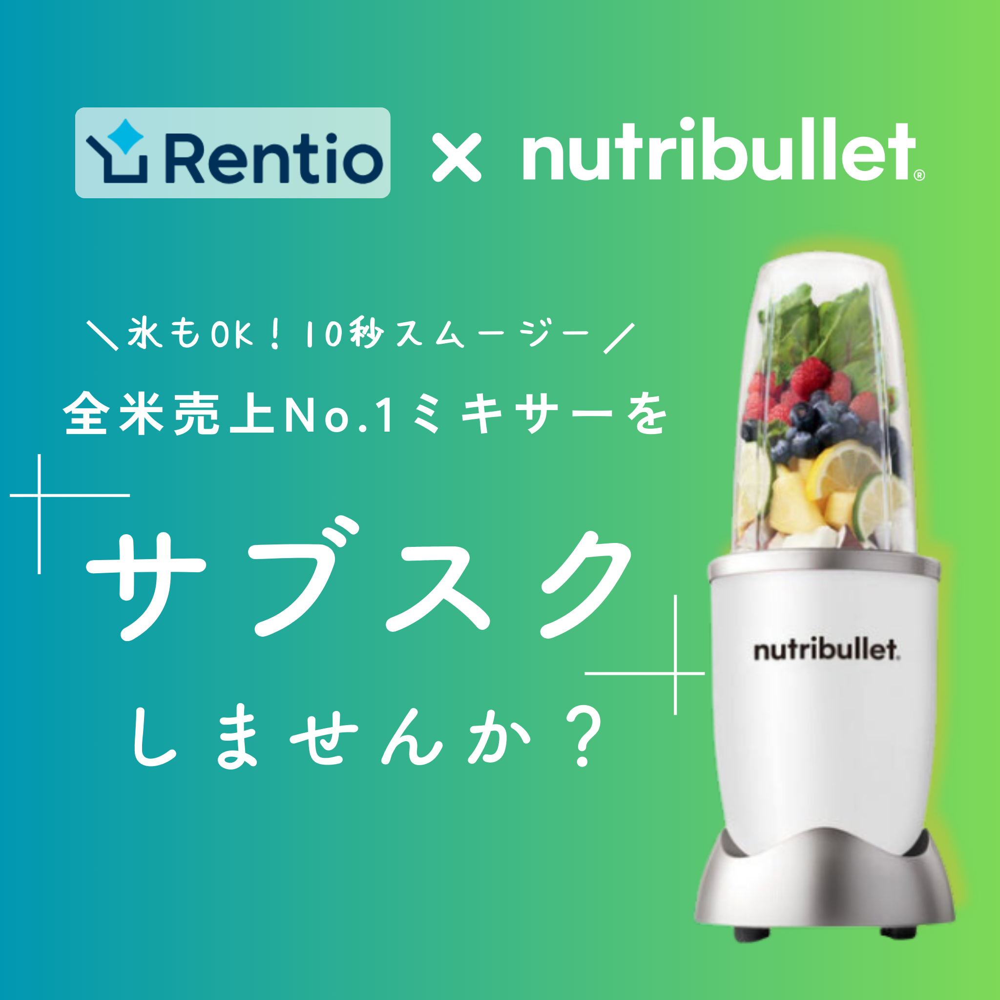 即納得価】nutribulletニュートリブレット500 l9mWV-m98308034439調理